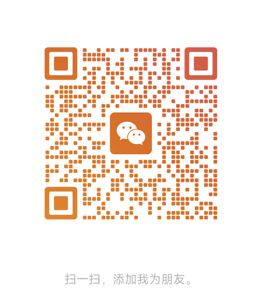 微信好友二维码